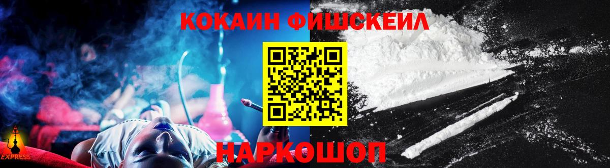 КОКАИН 98%  Вход с VPN  Углич  КОКАИН 98% 