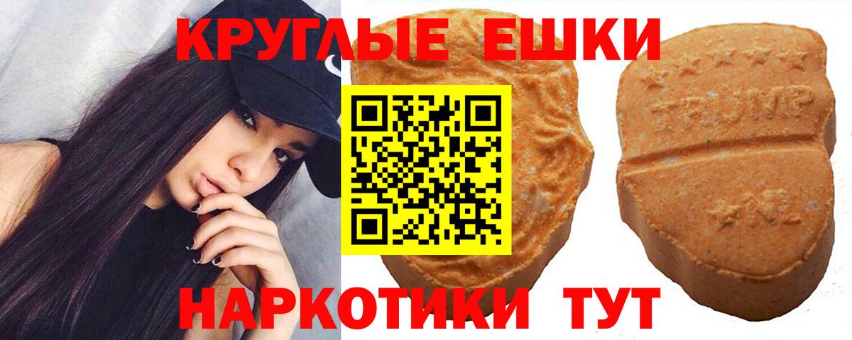 ЭКСТАЗИ louis Vuitton  Вход с VPN  Ecstasy круглые  Ecstasy  сайты даркнета формула  Углич 