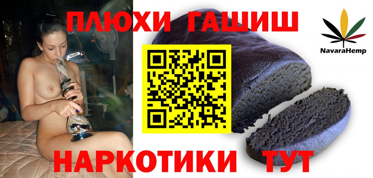Углич  ГАШИШ Ice-O-Lator  ГАШИШ  Вход с VPN  ГАШИШ VHQ 
