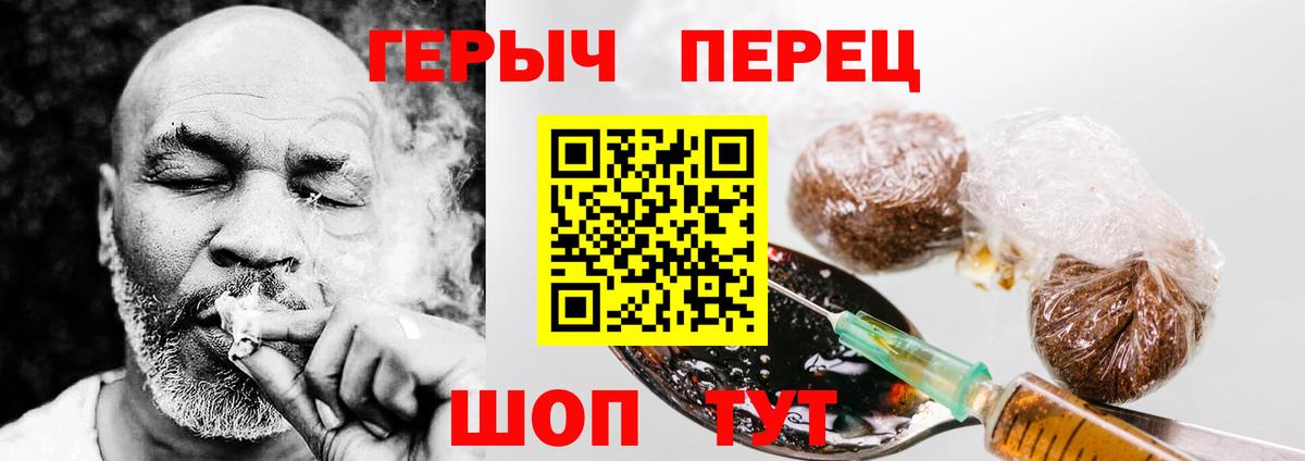 Героин Афган  Вход с VPN  Углич 