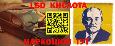 соль курить ск Будённовск