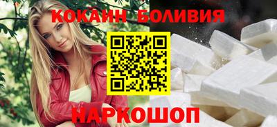 соль курить ск Будённовск