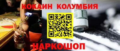 соль курить ск Будённовск