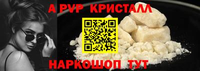 винт Бузулук