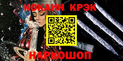 соль курить ск Будённовск