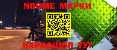 соль курить ск Будённовск