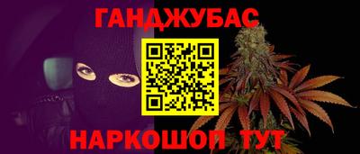 соль курить ск Будённовск