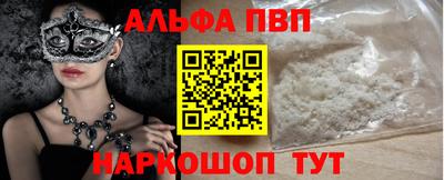 соль курить ск Будённовск
