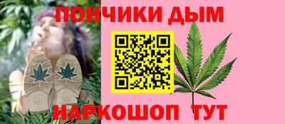 соль курить ск Будённовск
