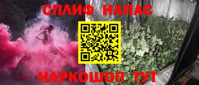 винт Бузулук