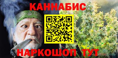 сатива Бугуруслан