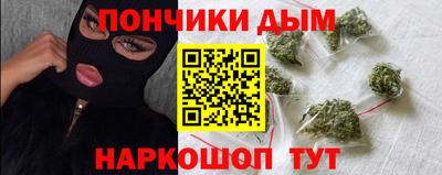 соль курить ск Будённовск