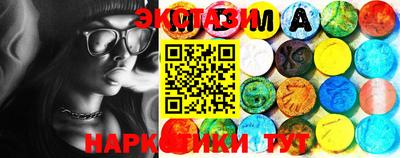 соль курить ск Будённовск
