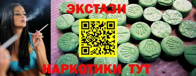 соль курить ск Будённовск