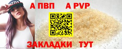 винт Бузулук