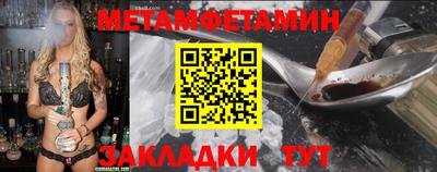 винт Бузулук