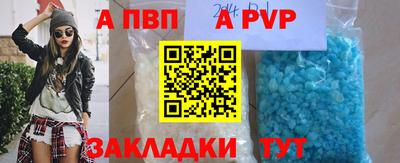 соль курить ск Будённовск