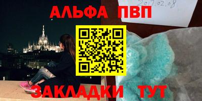 сатива Бугуруслан
