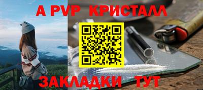 винт Бузулук