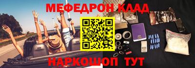 соль курить ск Будённовск