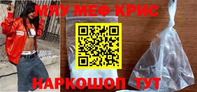 винт Бузулук