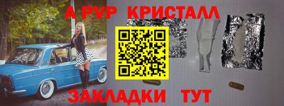 сатива Бугуруслан