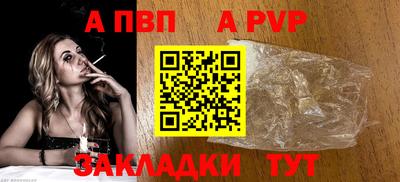 винт Бузулук