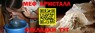 винт Бузулук
