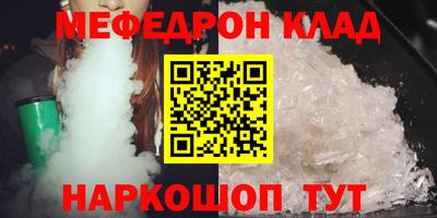 соль курить ск Будённовск