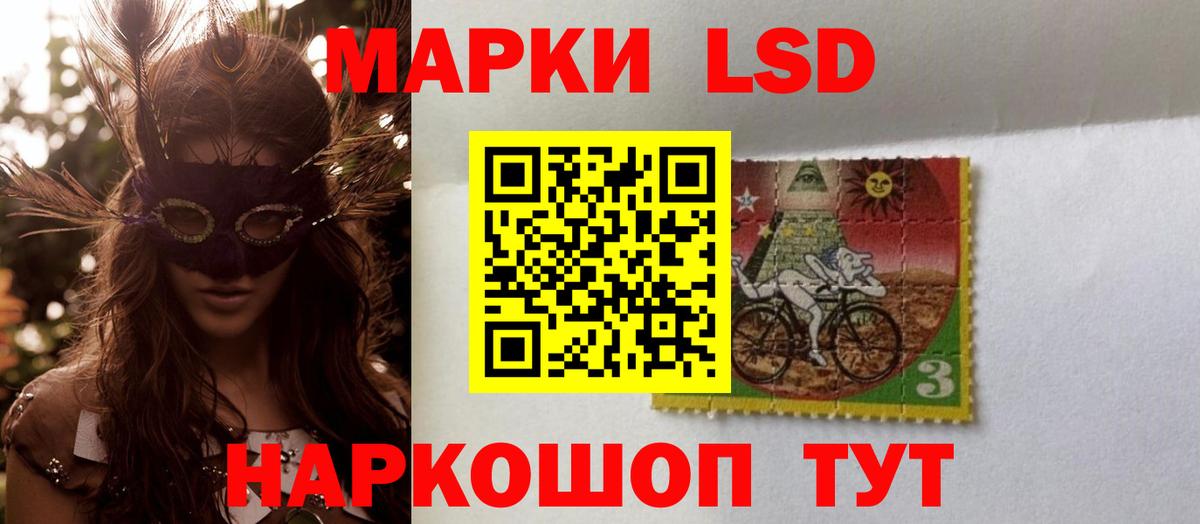 LSD-25 экстази кислота  Вход с VPN  Лсд 25 экстази  Лсд 25 экстази ecstasy  Углич 