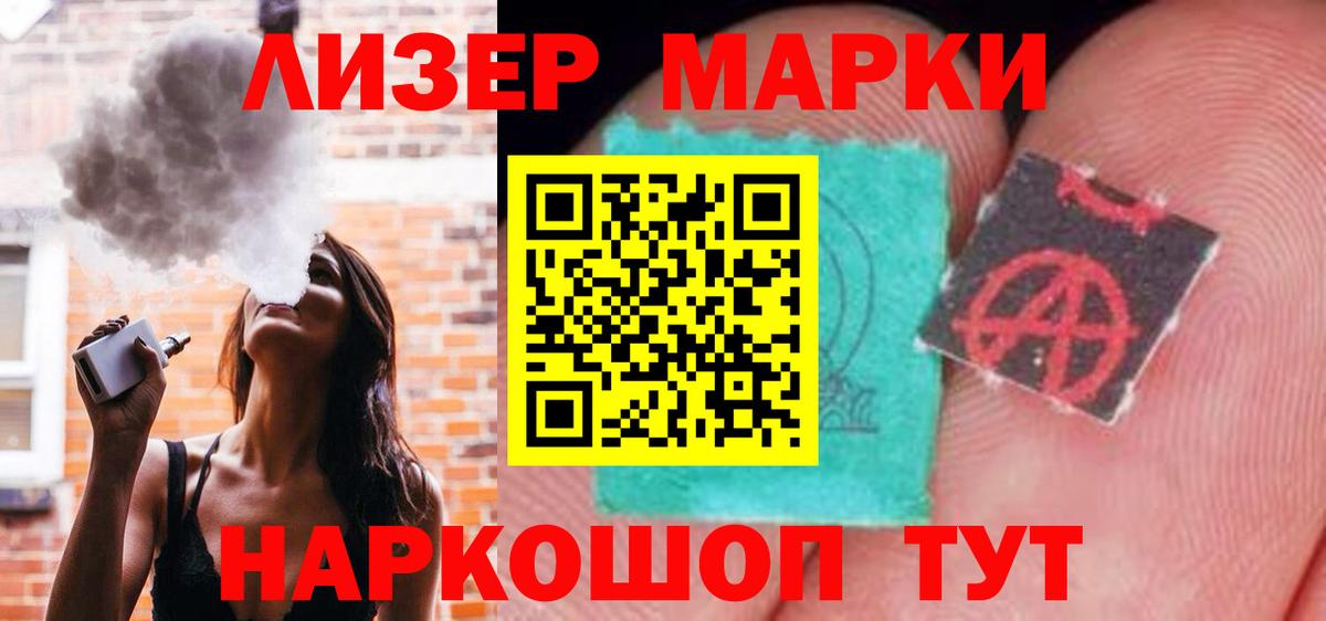 ЛСД экстази ecstasy Углич