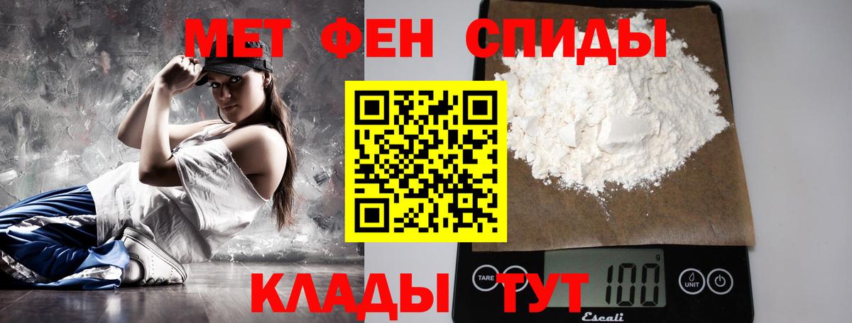 Метамфетамин Декстрометамфетамин 99.9% Углич