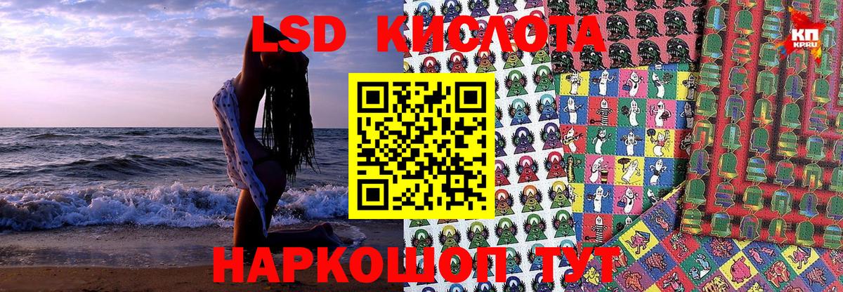 Углич  Марки 25I-NBOMe 1500мкг  Вход с VPN  Марки 25I-NBOMe 1500мкг 